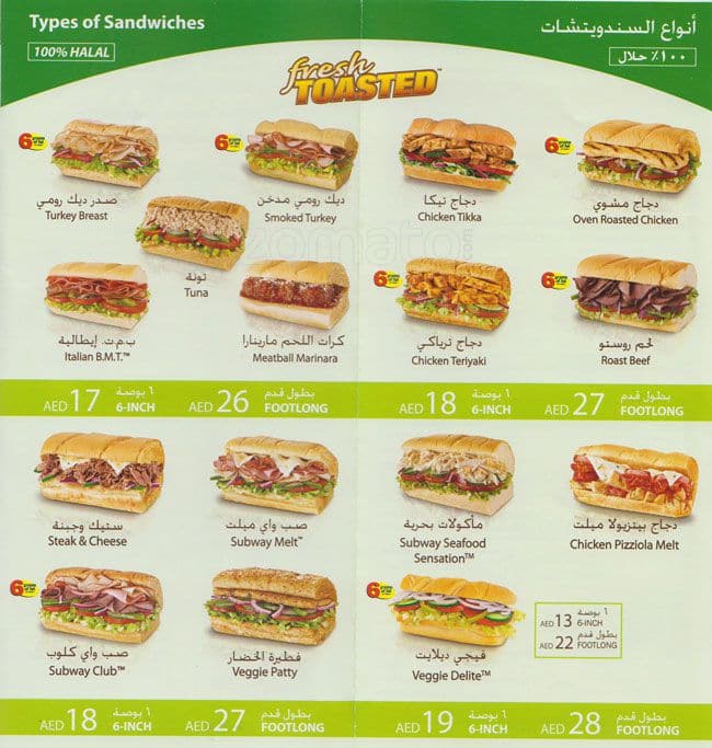 Subway Menu, Menu for Subway, Silicon Oasis, Dubai - Zomato UAE