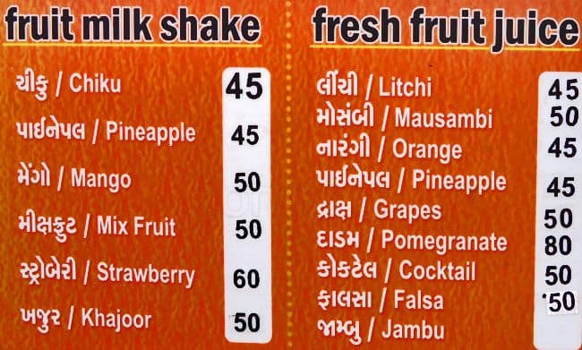 New Girish Cold Drinks Menu, Menu for New Girish Cold Drinks, Ashram ...