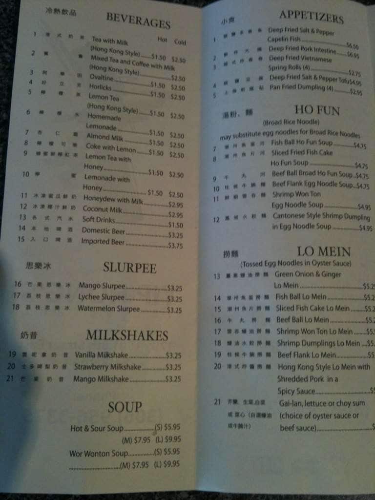 hk cafe menu dim sum