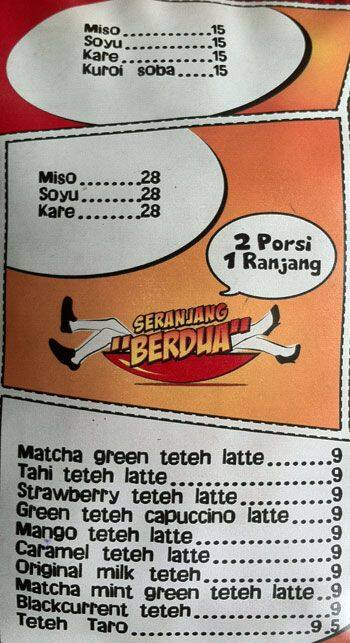 Ranjang 69, Beji Menu