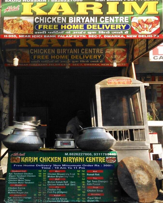 Karim Chicken Biryani Menu, Menu for Karim Chicken Biryani, Dwarka, New ...